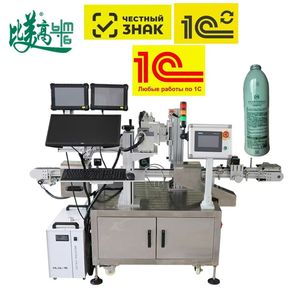 Máquina de Marcado Láser UV de Alta Velocidad BMG para Botellas de Plástico - Codificación de Fecha a Doble Cara/Código QR/DM, Inspección Visual, Rechazo Automático - Product Image 6