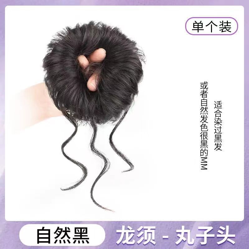 Flower bud and dragon beard bun hairstyle [natural black]