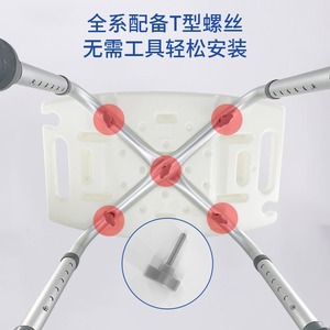 Silla de Baño para Ancianos, Mujeres Embarazadas, Antideslizante, Taburete de Baño para Discapacitados, Silla de Ducha en Forma de U al por Mayor - Product Image 4