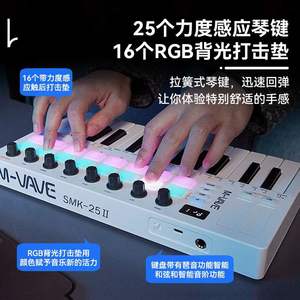 <span class=keywords><strong>M</strong></span>-VAVE SMK-25 II Kontroler MIDI Mini Elektronik Portabel untuk Bluetooth, Pad Beat Komposisi Musik - Product Image 5