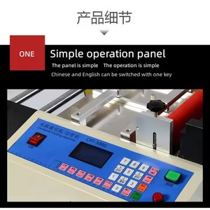 Macchina da Taglio Digitale Qdmech per Film in PVC, Taglierina Elettrica ad Alta Velocità per Materiali da Imballaggio - Product Image 4