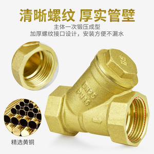 Filtre à air en laiton de type Y Tangke tout en cuivre, écran anti-impuretés en acier inoxydable avec filetage interne pour CVC et climatisation - Product Image 3