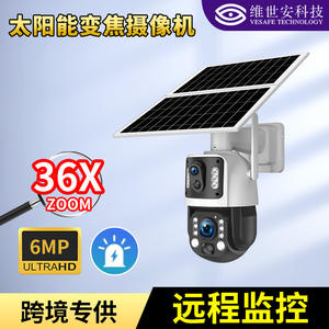 กล้องวงจรปิดพลังงานแสงอาทิตย์ Q50 ซูม 36 เท่า ความละเอียด 6MP HD เลนส์คู่ ตรวจจับความเคลื่อนไหว PIR บลูทูธ ใช้งานได้ทั้งภายในและภายนอกอาคาร - Product Image 5