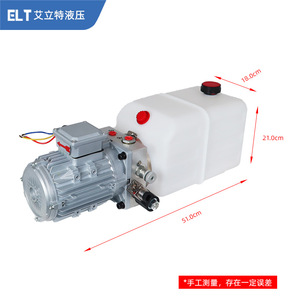 Unidad de Potencia Hidráulica Elliott 1.1Kw 220V 380V de Montaje Horizontal para Rampa de Carga y Elevación de Canastas de Baloncesto - Product Image 3
