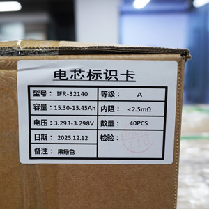 Batería de Litio Recargable JSK 32140, 3.2v 15ah - Product Image 3