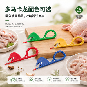 Tijeras para Intestinos de Aves Chef Season Show, 12.8 cm, Acero Inoxidable con Guía de Silicona Suave para Intestinos de Pollo, Pato y Ganso - Product Image 5