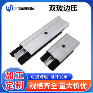 Abrazadera de Aleación de Aluminio Solar Hejie, Bloque de Presión de Borde de Presión Media, Tratamiento de Superficie Anodizado - Product Image 5