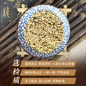 เมล็ดป่านผัดพรีเมี่ยม | ถั่วพร้อมปรุงจากธรรมชาติสำหรับซุปและอบ - Product Image 5