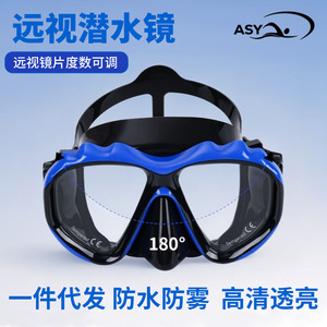 Máscara de Snorkel Asy con Visión Panorámica de 180 Grados, Antivaho, Gafas de Buceo para Adultos - Product Image 3