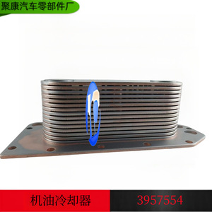 Cummins <b>Radiator</b> Core 3957554 For Dongfeng Truck Engine Replacement Part - Product Image 5