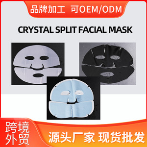 Mascarilla Facial de Hidrogel Blanqueadora Translúcida de Doble Capa para Todo Tipo de Piel OEM Guangzhou China - Product Image 4