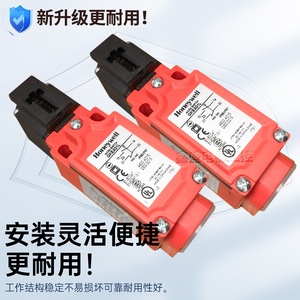 สวิตช์ลิมิตฮันนี่เวลล์ รุ่น GKEA01L SPDT IP20 สำหรับล็อคประตู - Product Image 3