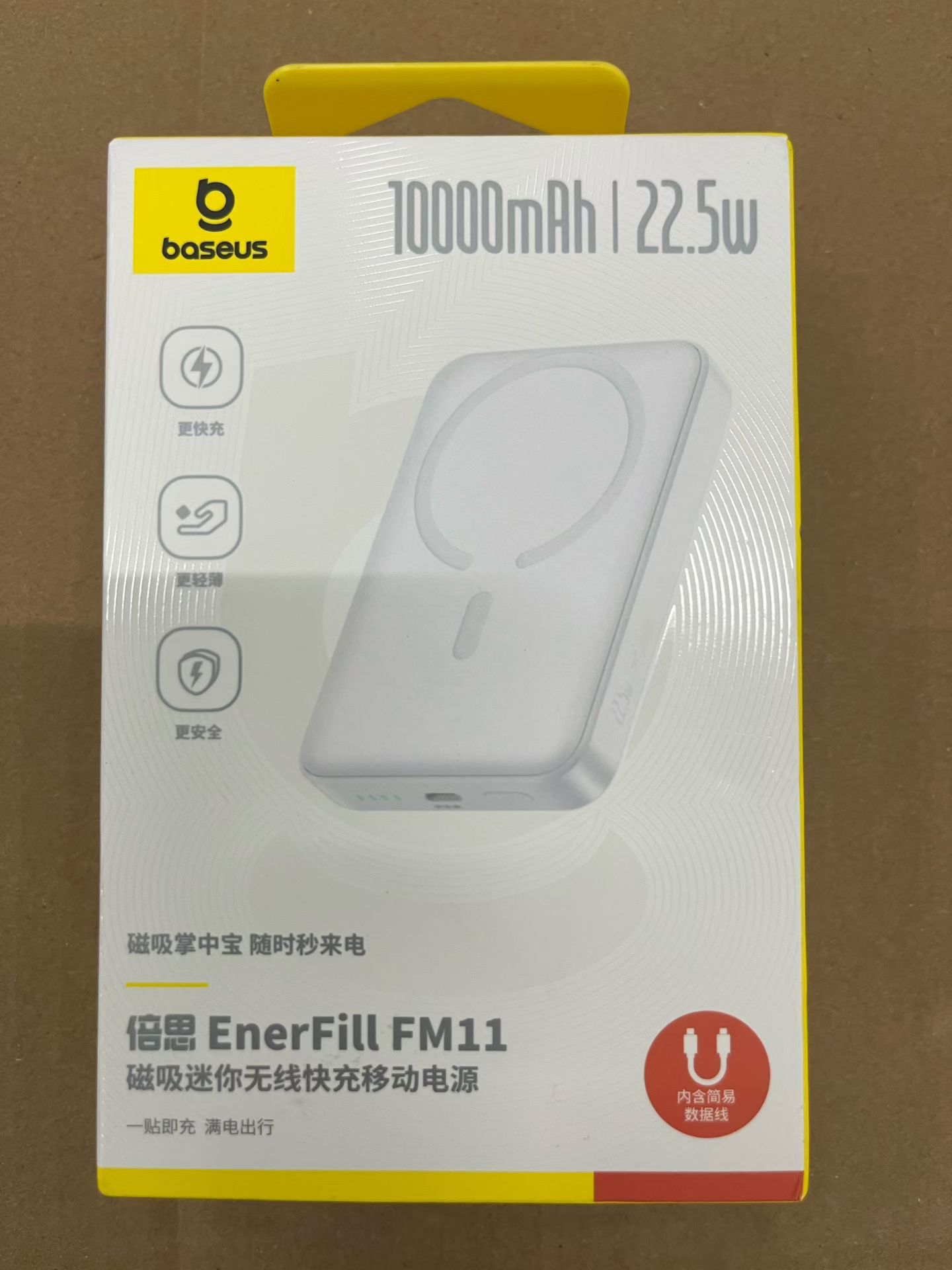 Blanc - 10000mAh 22,5W
