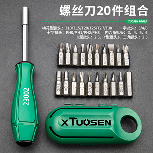 X Tuosen Multi-Bit <b>Screwdriver</b> <b>Set</b> 20pcs Magnetic Tip Anti-Slip Handle For Diy Tools - Product Image 1