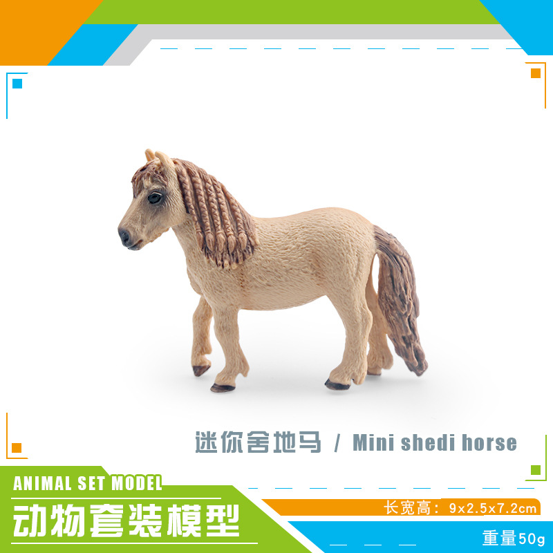 SKU04-PL127-2393 Mini Dortoir Cheval 50g