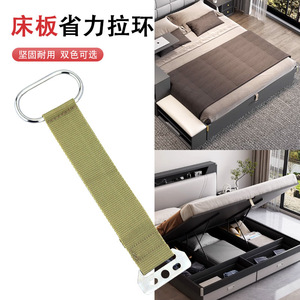 Slatted Bed <b>Frame</b> Handle With Carrying Strap Durable Stainless Steel Minimalist Design For Bed Accessories - Product Image 1