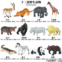Mini figurines d'animaux de ferme simulées jouets éducatifs pour enfants apprenant poulet canard oie cheval vache mouton chien chat modèles d'animaux