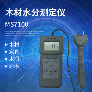 Stk Ms7100 Pin Type Wood Moisture Meter 0-80 For Wood Furniture Door Log - Product Image 1