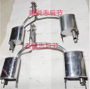 Silenciador de Escape de Acero Inoxidable para Crown 2.5L 3.0L 2006-2016 Mark X, Puntas de Escape Traseras Dobles, 1.5mm de Grosor, Acabado Liso - Product Image 2