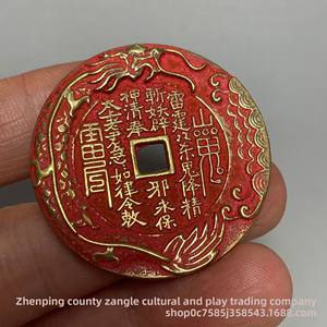 Традиционный китайский культурный бронзовый амулет-монета — гравированный талисман-подвеска с духовными надписями, украшение для дома на удачу - Product Image 4