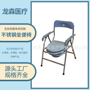 Silla de inodoro personalizada de acero inoxidable para personas mayores, silla de inodoro para el hogar para mujeres embarazadas, fácil de limpiar, portátil - Product Image 5