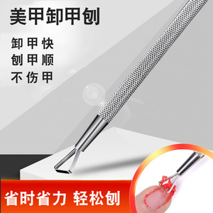 Empujador de cutículas de acero inoxidable de doble cabezal para uso doméstico, herramienta para el cuidado de las uñas - Product Image 4