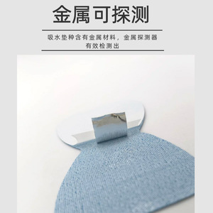 ผ้าพันแผลรูปผีเสื้อขนาดใหญ่ สีฟ้าเมทัลลิก ตรวจจับได้ ยืดหยุ่นสูง ระบายอากาศได้ดี ห้ามเลือดได้ ใช้งานได้หลากหลาย - Product Image 4
