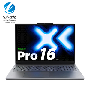 โน้ตบุ๊กส่วนบุคคล XiaoXin รุ่นดั้งเดิม ปี 2025 XiaoXin Pro 16C(SE) ชิปประมวลผล Core Ultra 5-225H/Ultra 7-255H แรม 32GB ความจุ 1TB หน้าจอ OLED ขนาด 16 นิ้ว ความละเอียด 2.8K 120Hz - Product Image 1