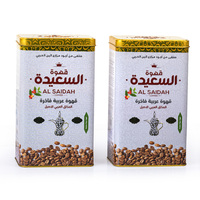 Produits de nouvelle conception d'usine boîtes de conserve de qualité alimentaire avec couvercle boîtes à thé rectangulaires personnalisées boîte à café conteneurs d'emballage en métal
