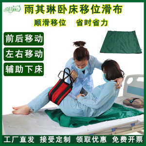 Yuqilin Sangle de lit à 12 points d'attache, style plat, pour l'aide aux personnes âgées alitées - Product Image 5