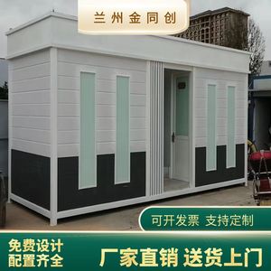 ห้องน้ำสำเร็จรูปแบบพกพา แผงแซนวิช ทันสมัย เป็นมิตรกับสิ่งแวดล้อม สำหรับใช้งานกลางแจ้งสาธารณะ - Product Image 2