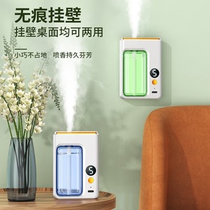 Automatic Sprayer Fragrance Machine 0.5L Electric Wall Mount Aromatherapy Diffuser For Home Bedroom Air Freshener - Product Image 3