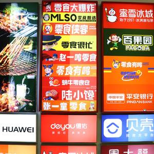 Tablero de pantalla LED personalizado de alto brillo, caja de luz publicitaria, logotipo de tienda, promoción, forma rectangular - Product Image 6