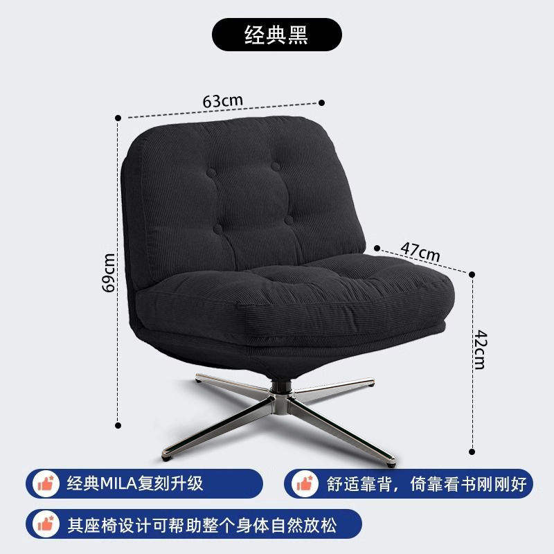 Sofa swivel chair, black
