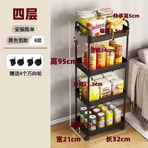 Estante giratorio para condimentos, carrito con ruedas, estante organizador de <span class=keywords><strong>cocina</strong></span> con estante para grietas, estante de almacenamiento de <span class=keywords><strong>cocina</strong></span> de Material plástico - Product Image 6