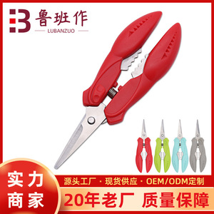Stainless Steel Seafood <b>Scissors</b> Red Green Blue Gray Straight Head <b>Kitchen</b> Tool For Crab Lobster Home Use - Product Image 5
