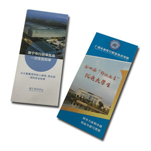 Manuel d'instructions de produits en papier d'usine personnalisé Catalogue et livret pour montres et magazines - Product Image 1