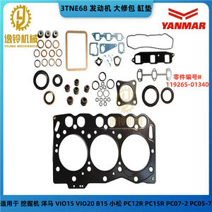 Junta de Culata Yiling Mechanics 3TNE68 para Excavadora Komatsu PC07-2, Repuesto Metálico para Reparación de Motor - Product Image 3