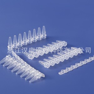 Hankang 0.2ml Pcr <b>Tubes</b> 8 <b>Tube</b> Stack Flat Cap Premium Grade For Lab Use - Product Image 1