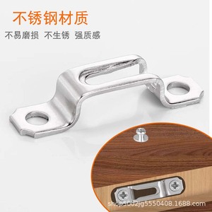 Nuevo Conector Oculto para Muebles Jiateng, Acero Inoxidable 004, Accesorio de Ferretería para Armarios y Guardarropas - Product Image 1