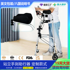 Aluminum Alloy <b>Folding</b> <b>Walker</b> With Wheels Seat Four Legs Armrest Portable Convenient Health Massage Assistive Device - Product Image 5