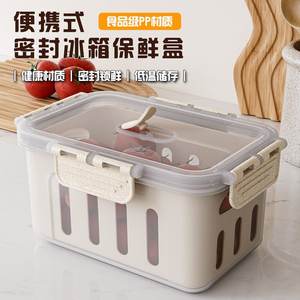 Caja de Almacenamiento de Alimentos Rectangular Hermética con Tapa de Cierre a Presión, Apta para Microondas, Organizador de Frutas con Drenaje, Contenedor de Cocina Portátil - Product Image 5