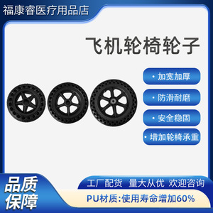 Roues de fauteuil roulant Fukangrui, roue avant de 12 pouces avec pneu plein, pièce de rechange pour scooter de mobilité et aide à la marche - Product Image 4