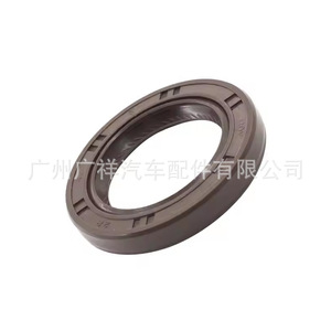 Guangshy Camshaft Oil <b>Seal</b> 28x42x8 For Honda Accord Isuzu Acura - Product Image 3