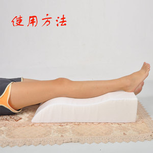 Coussin de positionnement pour les jambes 60x28x15 cm en éponge de coton pour soins et rééducation des jambes - Product Image 1