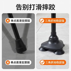 <b>Walker</b> <b>Rollator</b> Accessories Three Leg Base With Screw Lock Anti Slip 360 Degree Rotation For Home Use - Product Image 3