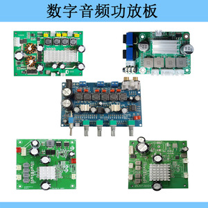 Tpa3116 สเตอริโอคลาสดีเครื่องขยายเสียงดิจิตอล 50w X2 พร้อมฮีทซิงค์สำหรับรถยนต์และระบบเสียงภายในบ้าน - Product Image 3