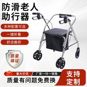Canyu Wheeled Walking Aid Stainless Steel With Seat And Red Wheels For Mobility Support - Product Image 2