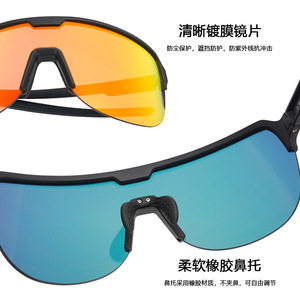 Lunettes de cyclisme Elicit avec verres miroir, protection anti-UV, lunettes de sport multifonctionnelles pour une utilisation en extérieur - Product Image 5