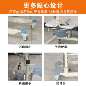 Hydraulic Patient Transfer <b>Machine</b> Manual Hydraulic Type With Bedpan For Elderly And Bedridden Patients - Product Image 3